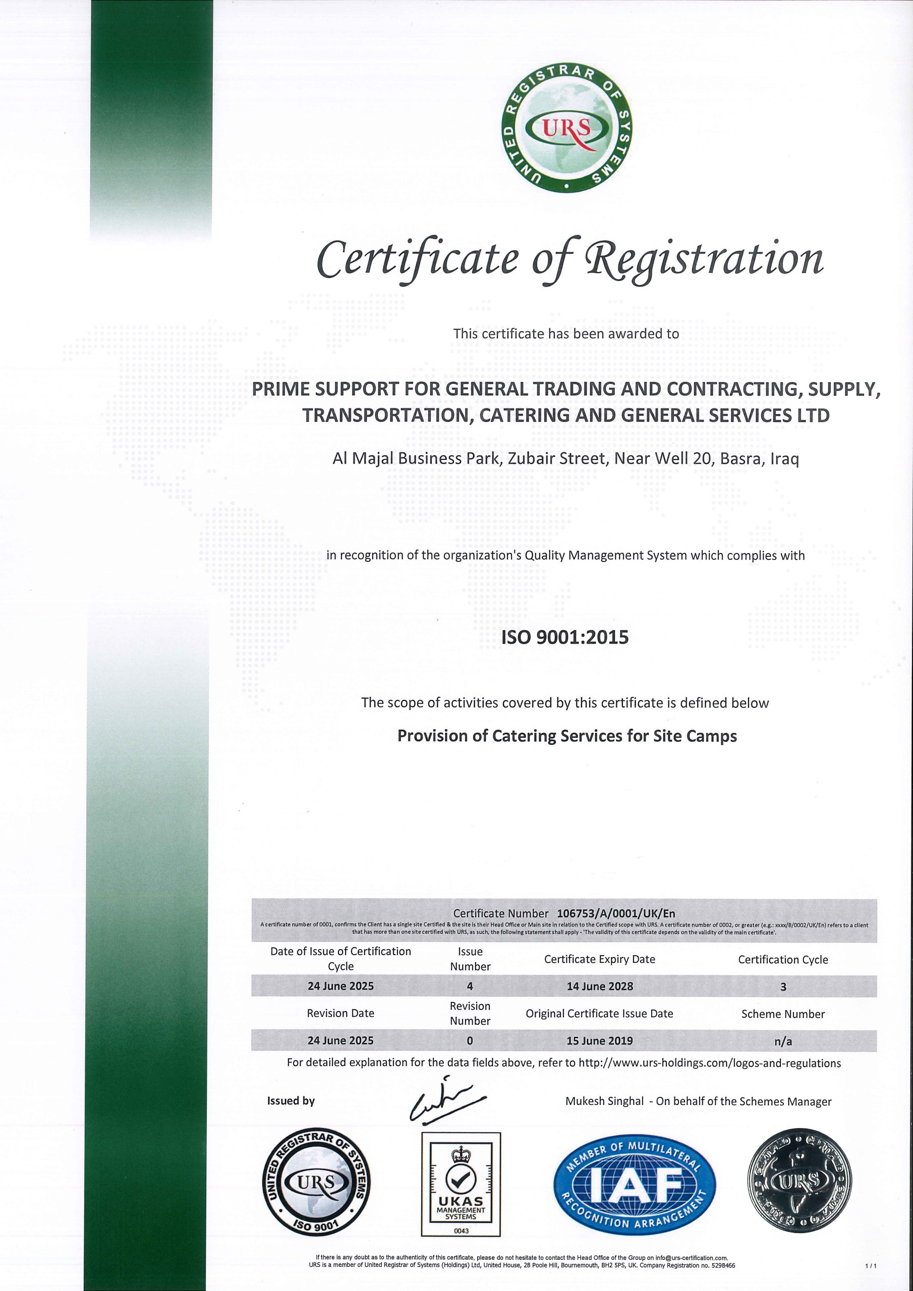 ISO 9001:2015 - Quality Management System